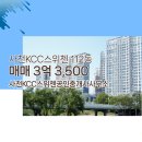 사천공인중개사사무소 이미지