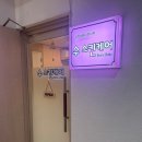 통일로768번길 이미지