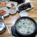 단양구경시장(단양인정시장) 이미지