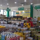 하도휴양소