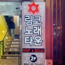 현대노래주점 네이버블로그