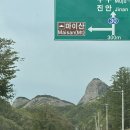 CU 진안마이산점