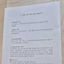 [여름특강] 여름을 건강하게 보내요(천연벌레퇴치제&버물리 만들기) | 주민자치센터 원데이클래스｜5천 원으로 만든 여름 모기 퇴치 세트 후기