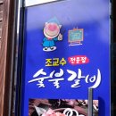 큰들2길 이미지