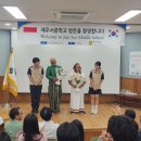 제주서중학교 이미지