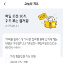 조이풀 이미지