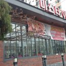 미스터아구 의정부점 이미지