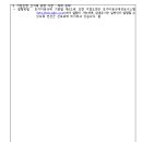 연천 옥산지구 도시개발사업
