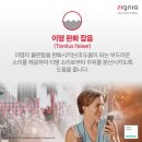 진해독일보청기 이미지