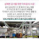 통진읍사무소 옆 이미지