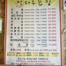 퍼주는집
