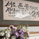 잘살궁리
