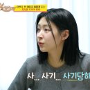 아는사람 지인 이미지