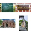 강원도 횡성 가볼만한곳 대한민국 근대문화유산 풍수원성당