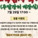 봉화통신 이미지