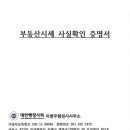 행정사 사무소 신세계 이미지