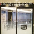 은평성모이비인후과의원 이미지