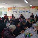 잠실4동주민센터 이미지