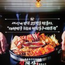 임대장속초조양점