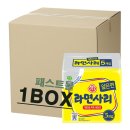 오뚜기라면(주) 쇼핑하우