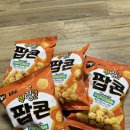 이마트24대전탄방문정점 네이버블로그