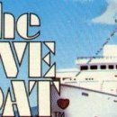 사랑의유람선 이미지