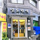 정든다방 이미지