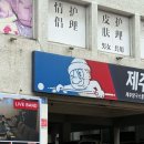 돌당구클럽 이미지