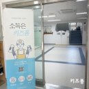 서울북성유치원