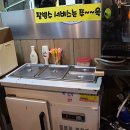 목동포차
