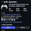 경산농업협동조합 중산지점 | 경산 하이레이어드컷 하이레이어드c컬펌 맛집 | 유키니언 경산 중산점 현태원장 찐 후기 중산동미용실