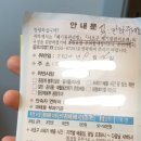 대승용역 이미지