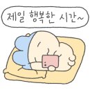 어랑일식 이미지