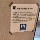 회의실 | 편하게 일하기 좋은 공간, 코워킹 오피스 스페이스도모 방문후기
