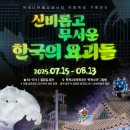 동계길 이미지