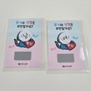 시온복권 네이버블로그