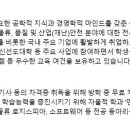 로지스피아 이미지