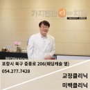 이연합치과의원 이미지