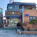 해미시장 이미지