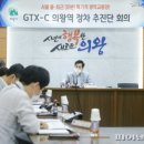 의왕역 이미지