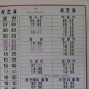 사창리터미널 이미지