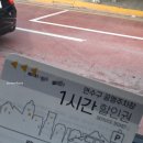 광산가마솥염소탕