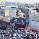 원조안동찜닭 이미지