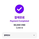 하엘이네