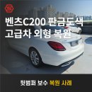 수이브로모터스 이미지