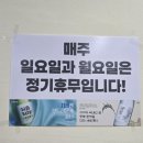 광명로 256번길 | 중동왕족발 |성남 족발 맛집 찾다면 여기! 중동왕족발 솔직 후기