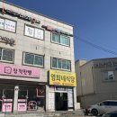 물무로2길 이미지