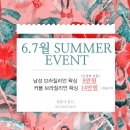 미니스톱 포항문덕점 | 포항왁싱이벤트/포항왁싱후기/포항커플왁싱/포항남성브라질리언왁싱행사/정블리뷰티