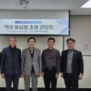 남동구도시관리공단 이미지