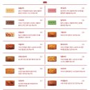 안녕 브릭샌드 인사동점